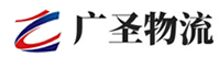 广州到武城县物流公司